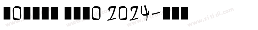 Norway Euro 2024字体转换
